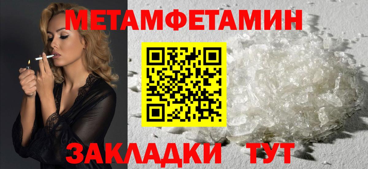 Amphetamine 97% Волжский