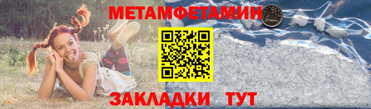 Амфетамин  АМФ VHQ  Вход с VPN  Волжский  Амфетамин 
