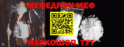 mix Апшеронск