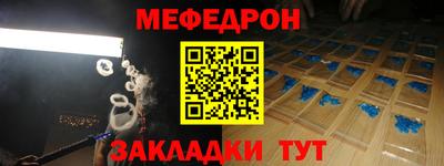 mix Апшеронск