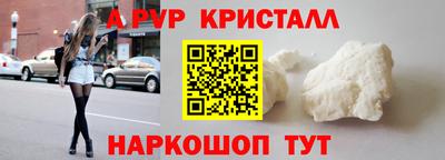 mix Апшеронск