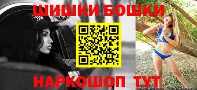 мескалин Камень-на-Оби