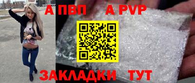 mix Апшеронск
