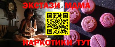 mix Апшеронск