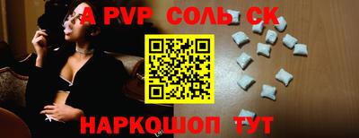 mix Апшеронск