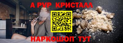 mix Апшеронск