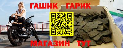 mix Апшеронск