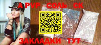 марихуана Каменск-Уральский