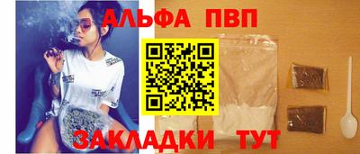 mix Апшеронск