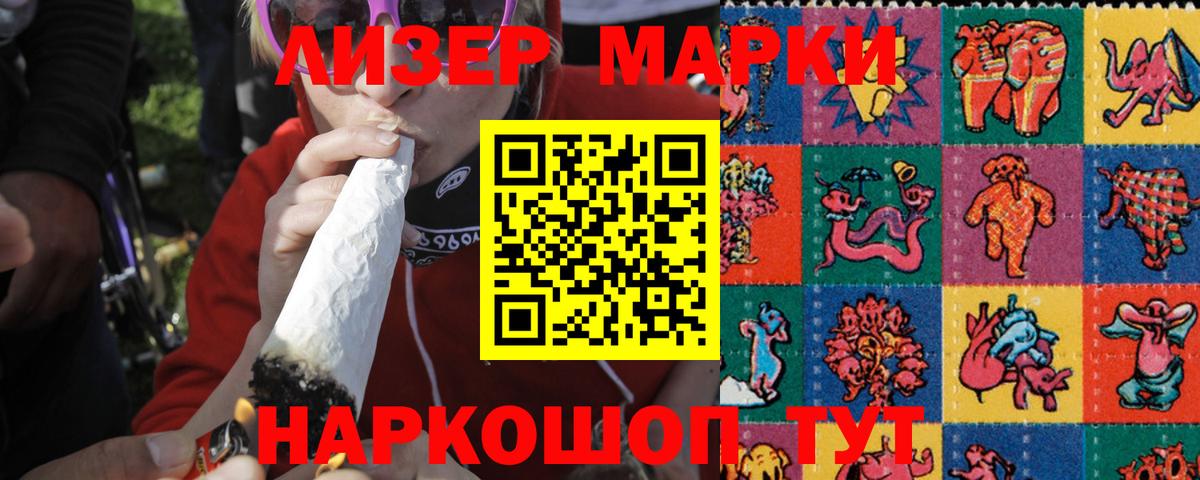 Волжский  ЛСД экстази ecstasy  Лсд 25 экстази кислота  Вход с VPN 