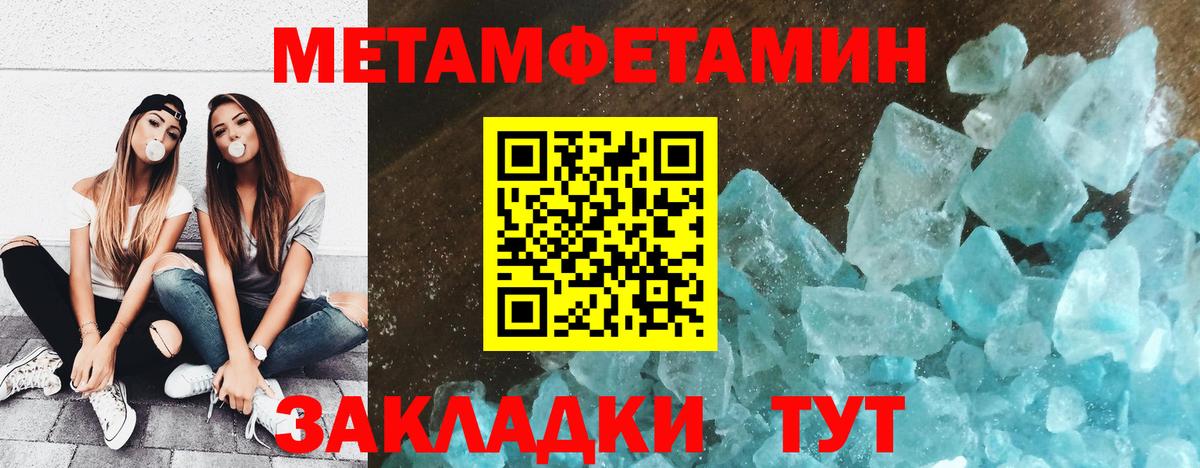 ГЕРОИН Волжский