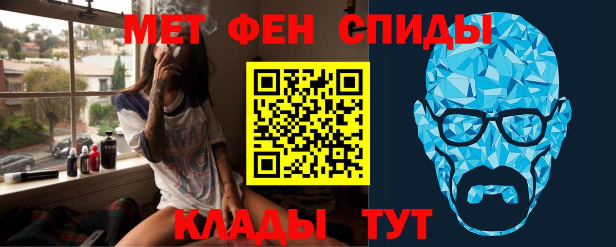 Волжский  Первитин винт  Первитин винт  Вход с VPN 
