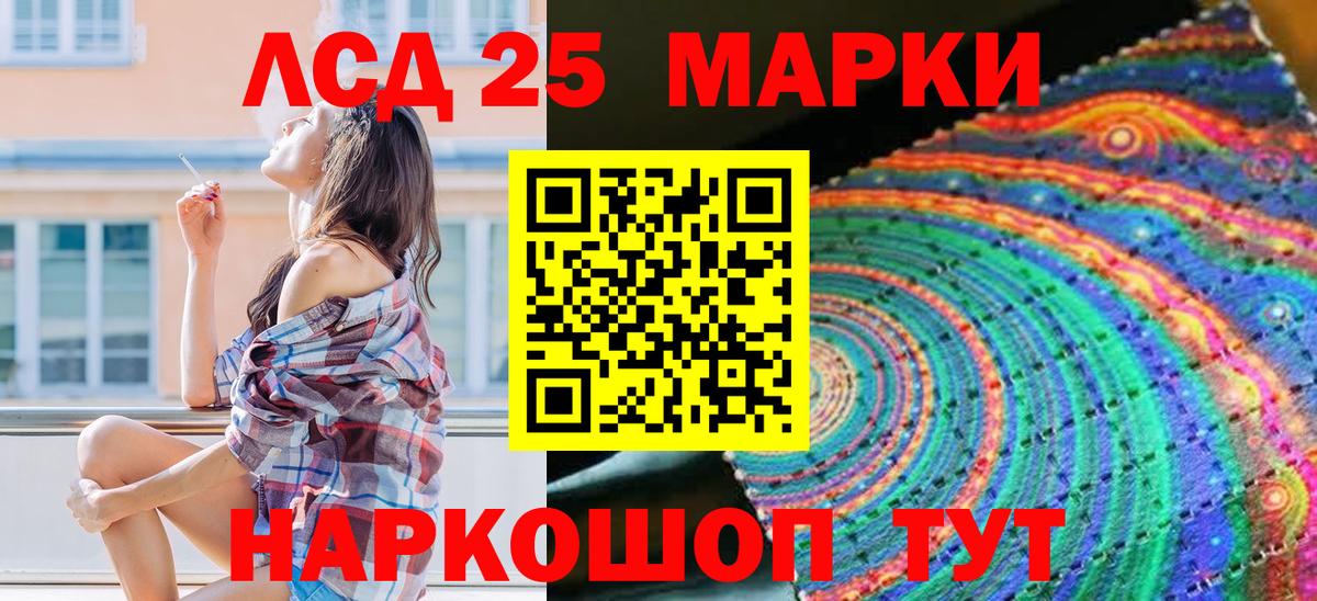 Марки N-bome  Вход с VPN  Волжский  Наркотические марки 1500мкг 