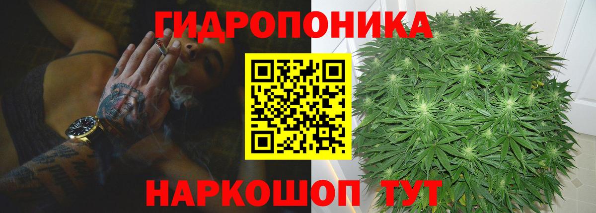 Меф кристаллы  НБОМе  Волжский  ТГК  Гашиш  Гашиш  Экстази  Вход с VPN 