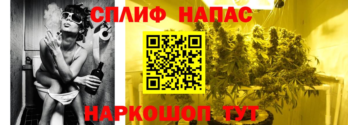 Бошки Шишки индика  Вход с VPN  МАРИХУАНА конопля  Волжский  Бошки Шишки THC 21% 